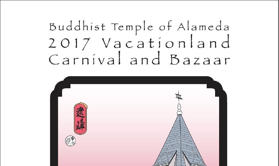 Vacationland Carnival and Bazaar